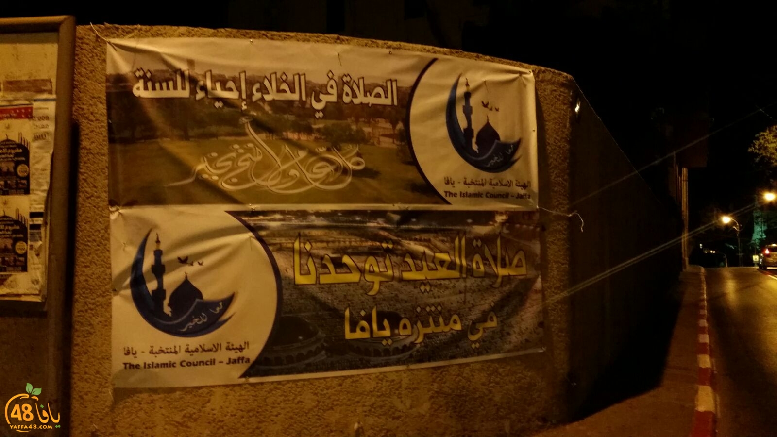 hai2a da3awa (7).jpg